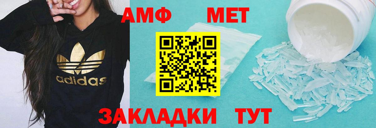 Amphetamine 97% Ачинск