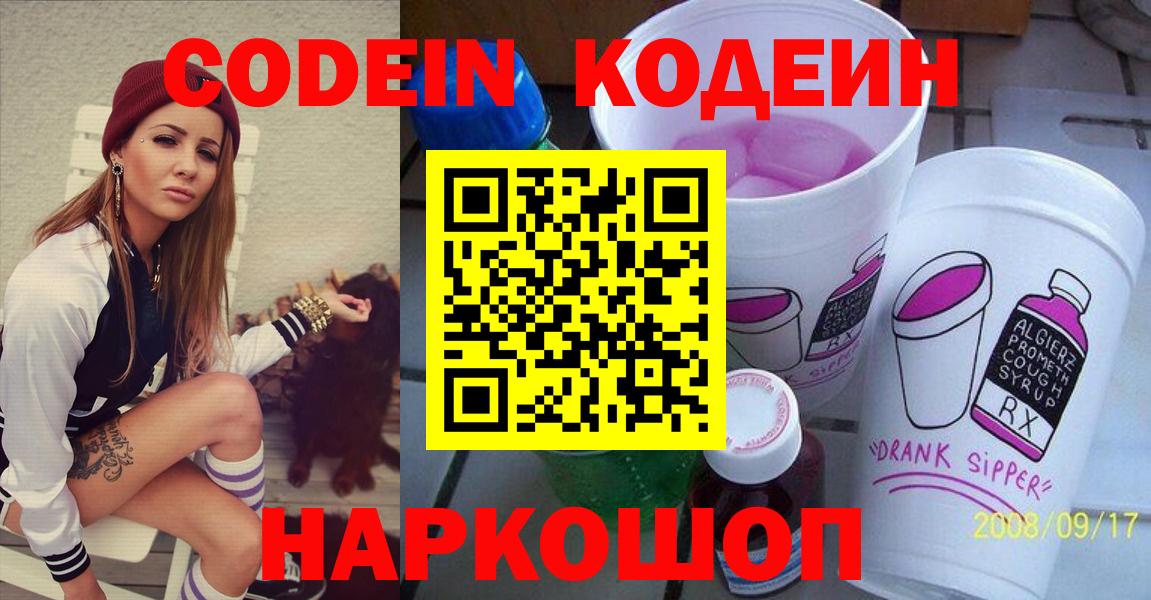 Гашиш  COCAIN  Марихуана  МДМА  Меф   ГАШИШ  Экстази  Где купить  Ачинск  Вход с VPN 