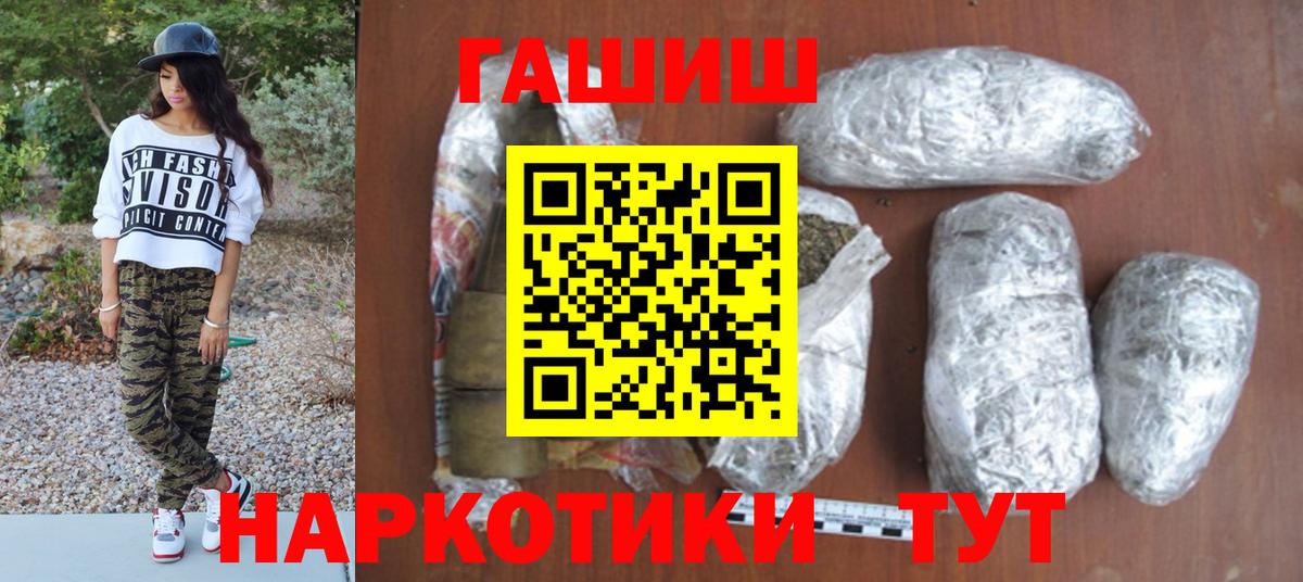ГАШ Premium Ачинск