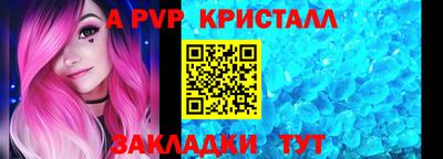 гидра Свободный
