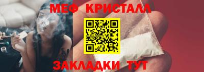 мяу мяу мука Северобайкальск