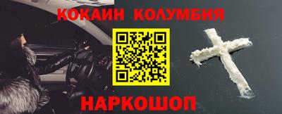 каннабис Севастополь