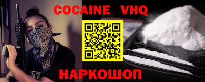каннабис Севастополь