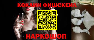 мяу мяу мука Северобайкальск