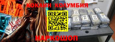 мяу мяу мука Северобайкальск