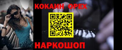 каннабис Севастополь