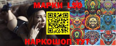 каннабис Севастополь