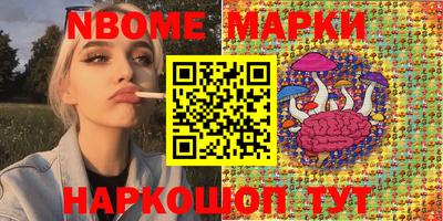 мяу мяу мука Северобайкальск