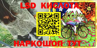 каннабис Севастополь