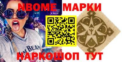 мяу мяу мука Северобайкальск