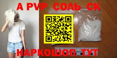 мяу мяу мука Северобайкальск