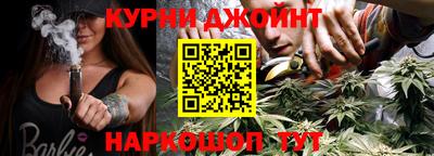 гидра Свободный