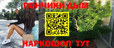 каннабис Севастополь