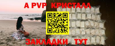 каннабис Севастополь