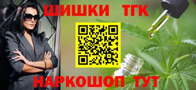 мяу мяу мука Северобайкальск