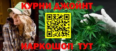 каннабис Севастополь