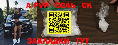 гидра Свободный