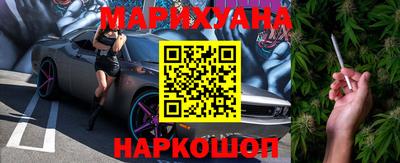 каннабис Севастополь