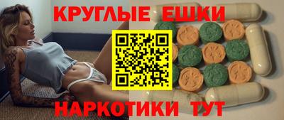 гидра Свободный