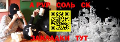 гидра Свободный
