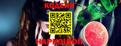 мяу мяу мука Северобайкальск