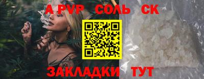 мяу мяу мука Северобайкальск