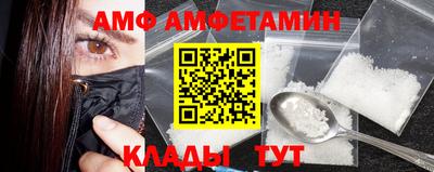 мяу мяу мука Северобайкальск