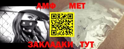мяу мяу мука Северобайкальск