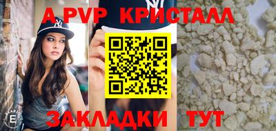 каннабис Севастополь