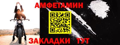мяу мяу мука Северобайкальск