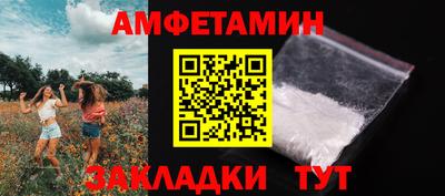 мяу мяу мука Северобайкальск