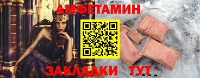 мяу мяу мука Северобайкальск