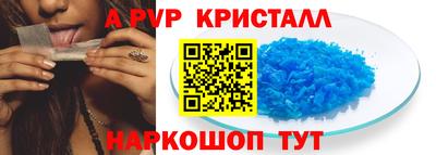 гидра Свободный