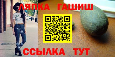 гидра Свободный