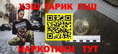 мяу мяу мука Северобайкальск