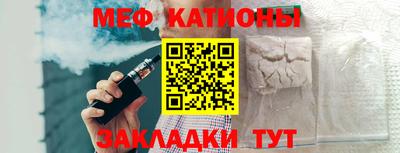 каннабис Севастополь