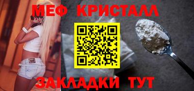 каннабис Севастополь