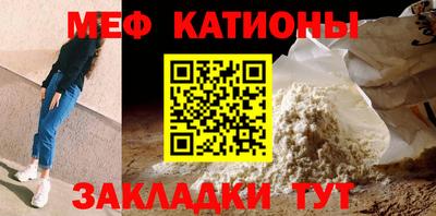 каннабис Севастополь