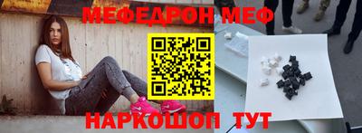 каннабис Севастополь