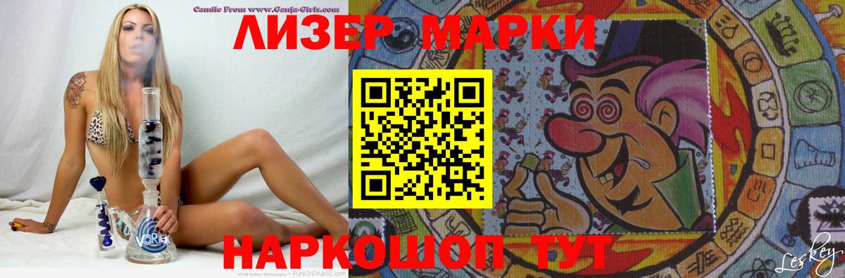 Лсд 25 экстази ecstasy Ачинск