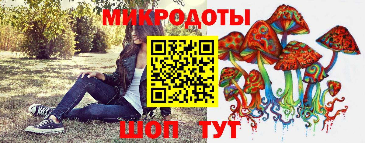 Ачинск  Псилоцибиновые грибы мицелий  Вход с VPN 