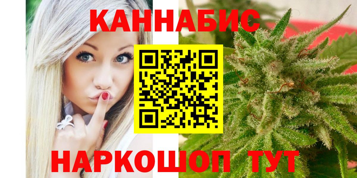 МАРИХУАНА MAZAR  Конопля индика  Ачинск  Вход с VPN  Шишки марихуана семена  Шишки марихуана план 